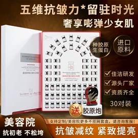 面部护理套装;面霜;贴片面膜