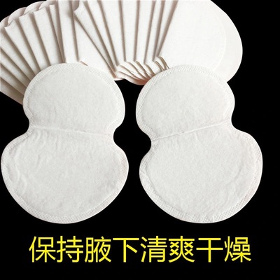 腋下吸汗贴衣贴女夏季防腋窝止汗贴吸出汗防汗贴吸汗贴|ms