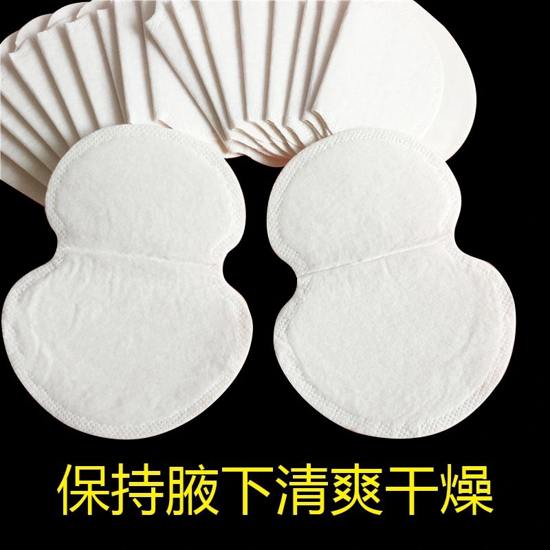 腋下吸汗贴衣贴女夏季防腋窝止汗贴吸出汗防汗贴吸汗贴|ms