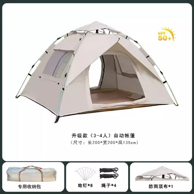 Avtomobil dam çadırları, Fully Automatic Camping Tent, Outdoor Thickened - 027-large-two-doors-and-two-windows-folding-tent-cloud-gray-single-tent