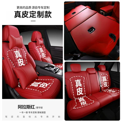 Modelə uyğun (Original) oturacaq örtükləri | special cushion cover all-enclosed - arras-red-deluxe-leather-edition-special-for-special-vehicles-note-model-year