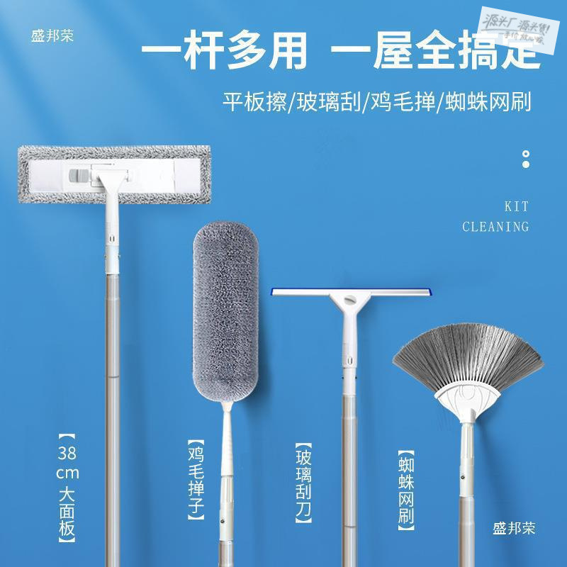 Tile Cleaning Mop, Extended Length for Walls and Ceilings, Suitable for Factory and Home Use, Wall Cleaning, Cross-Border Tile Cleaning Mop, Extended Length for Walls and Ceilings, Suitable for Factory and Home Use, Wall Cleaning, Cross-Border