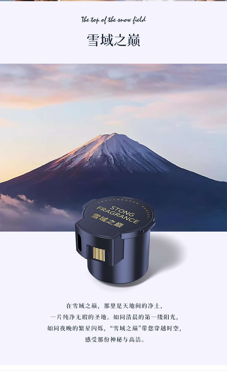 The third generation of cloud intelligent car aromatherapy machine advanced fragrance automatic spray atmosphere lamp lasting light fragrance smoke bomb