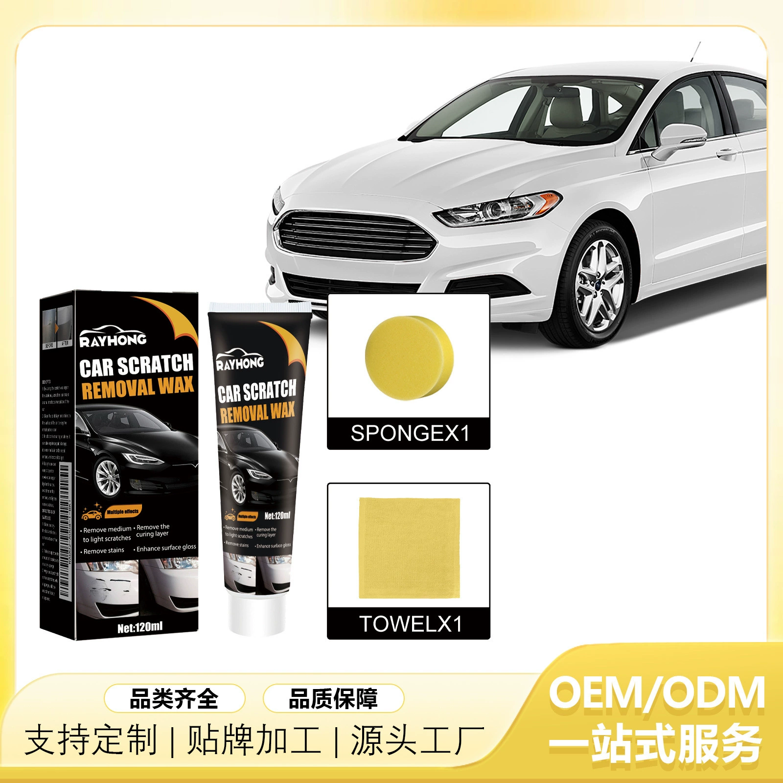 Rayhong автомобиль царапины воск автомобильная краска Защита полировка демаркинг техническое обслуживание краска ремонт очистка обеззараживание абразив