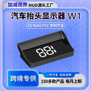 Avtomobil HUD Head-Up Display GPS Beidou HD Spidometr Çoxfunksiyalı