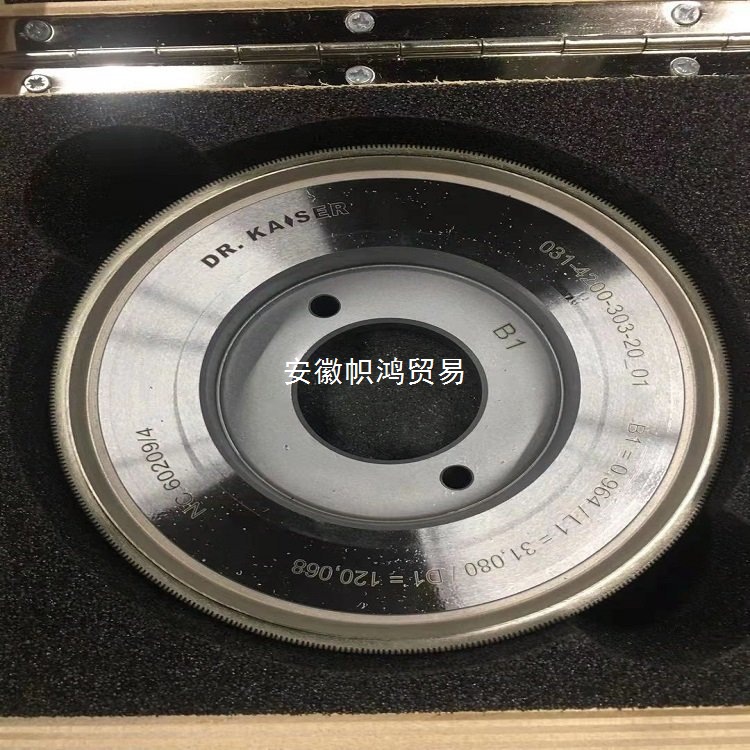 （议价）德国凯撒 Dr. Kaiser CBN砂轮 金刚石滚轮 固定修整工具
