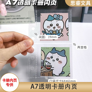 A7һ�m�񿨃ԃ�����~��͸��������6�׆���׷�ǿ�ƬС�����ռ{