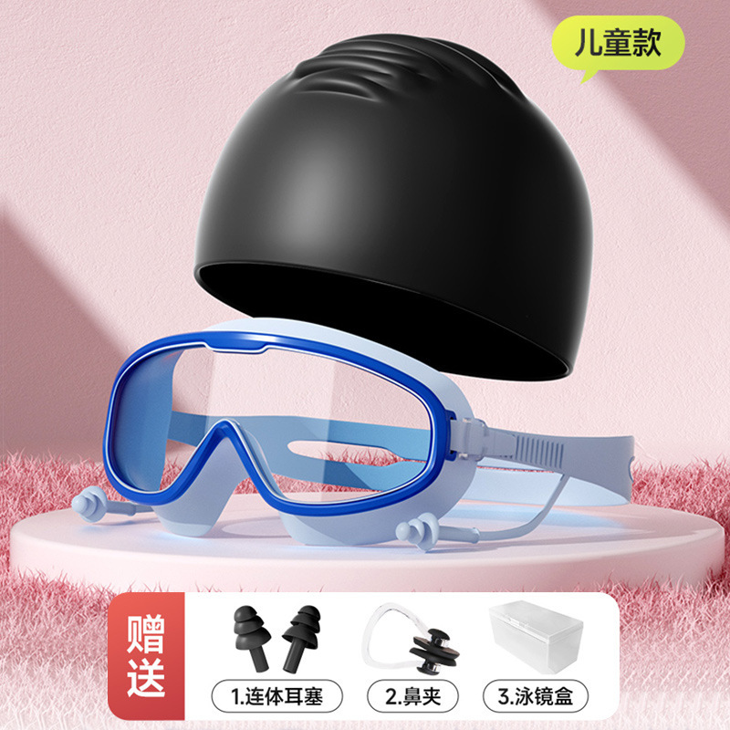 어린이 하늘색 수영모 세트 [PP박스]