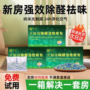 ��3����񡿻���̿����ȩ���|ý��̿�·��b��ȥ��ȩ���ó�ȩ̼��