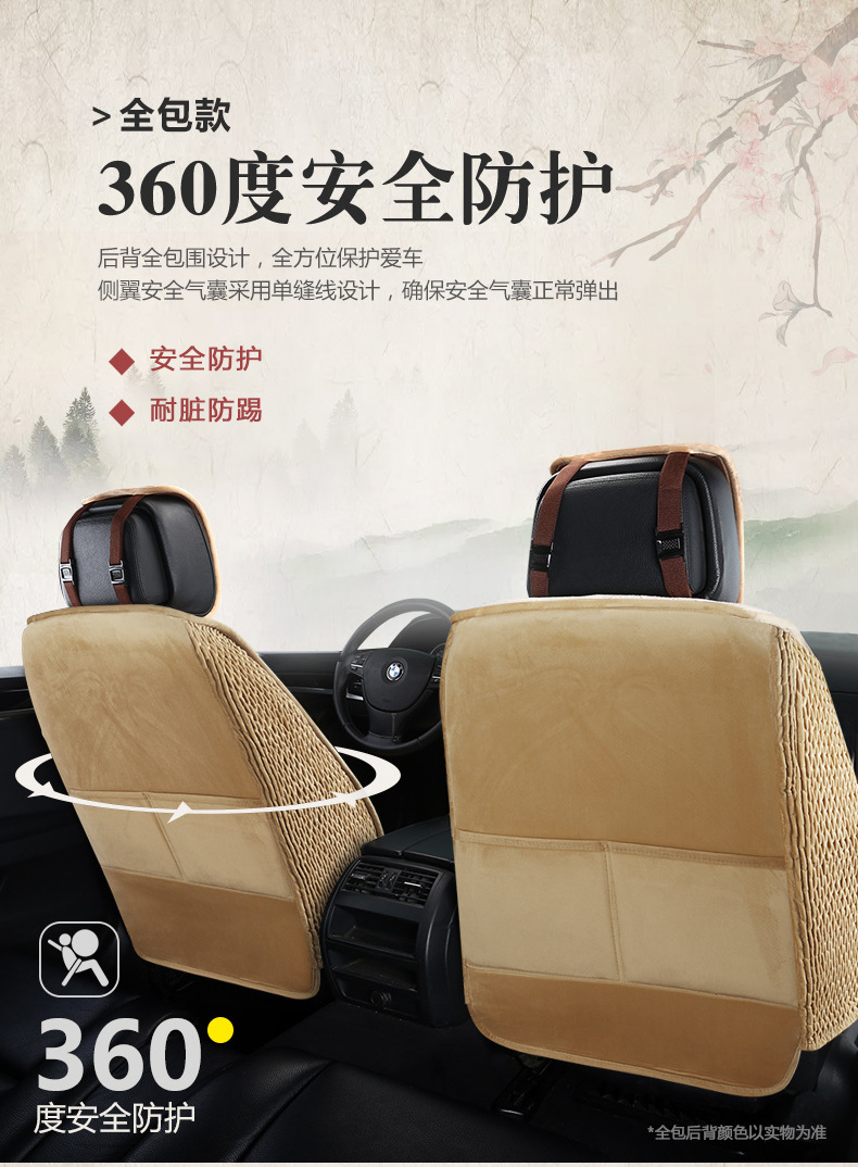 New car seat cushion winter plush short plush fully surrounded winter plush cushion seat cover imitation wool cashmere seat cushion
