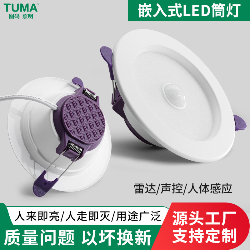 Human Body Radar Sound-Controlled Led Ceiling Sensor Light for Home Entrance, Corridor, Hallway, Garage, Balcony, and Foyer