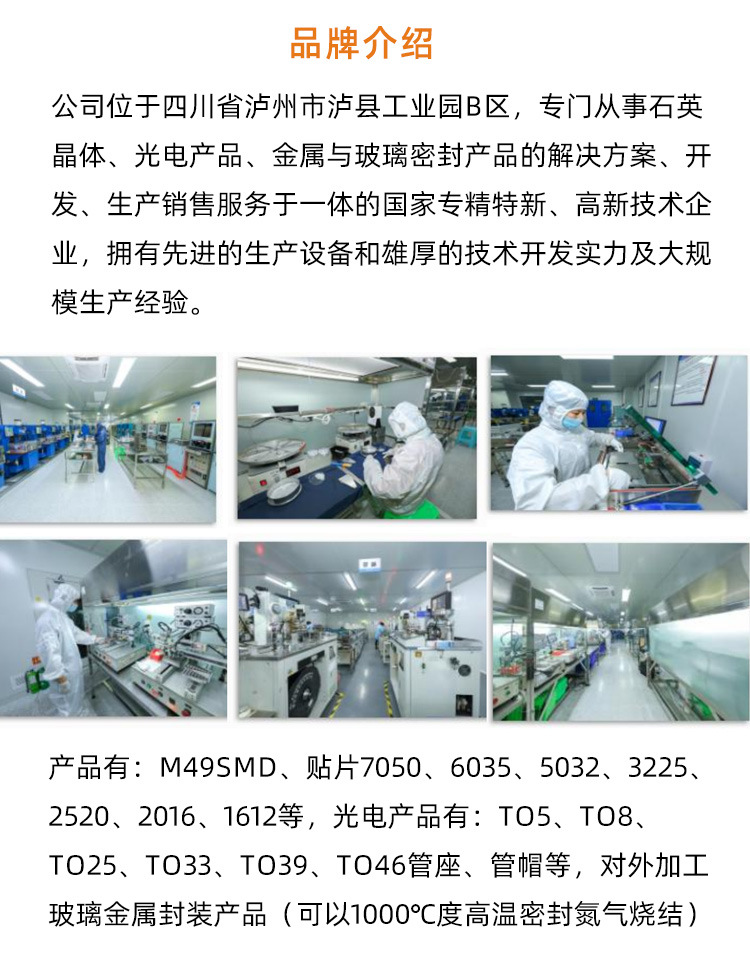 1688通用详情_04.jpg