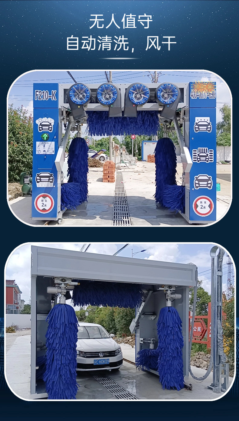 Manufacturer's Professional Car Wash Equipment Combination, Gas Station Self-Service Car Wash, High-Pressure Smart Car Wash Machine, Automatic Car Wash