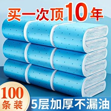 �͟��C�����ޗlͨ�ÏN���Ӻ�����N����Ӊ|�Ͳ��^�V�W����ȼ