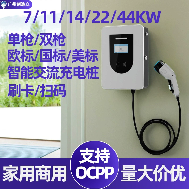 Новый энергетический электромобиль европейская стандартная зарядная куча Type1 американский стандарт ev charger type2 зарядный пистолет переменного тока