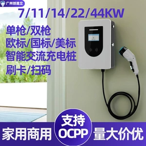 Yeni enerji elektrikli nəqliyyat vasitələri üçün: Avropa Type1, Amerika Type2 AC doldurma tapançası