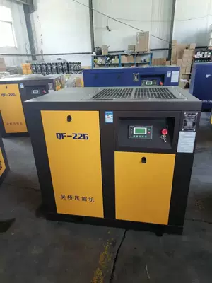 Electric Mobile Screw Air Compressor, Intelligent Control Screw-Type Compressor, Diesel Air Compressor (Hava kompressorları) - 22-kilowatts