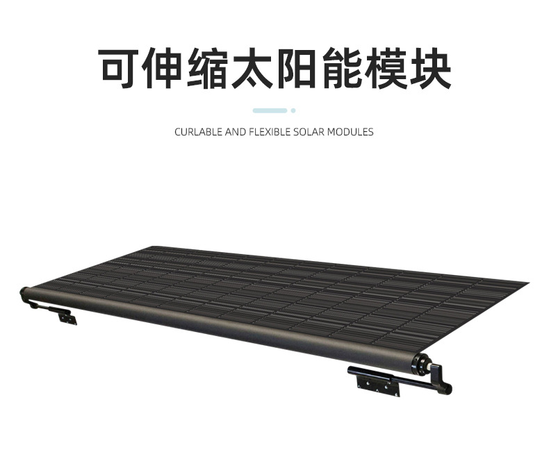 300w flexible RV solar awning, retractable side sunshade, external canopy for camping RVs