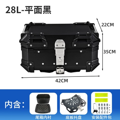 Motorcycle trunk — Capacity Universal Storage Trunk - 28l-flat-black