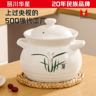 陶瓷砂锅商用耐高温大容量汤锅中药炖锅商用燃气灶大容量砂锅