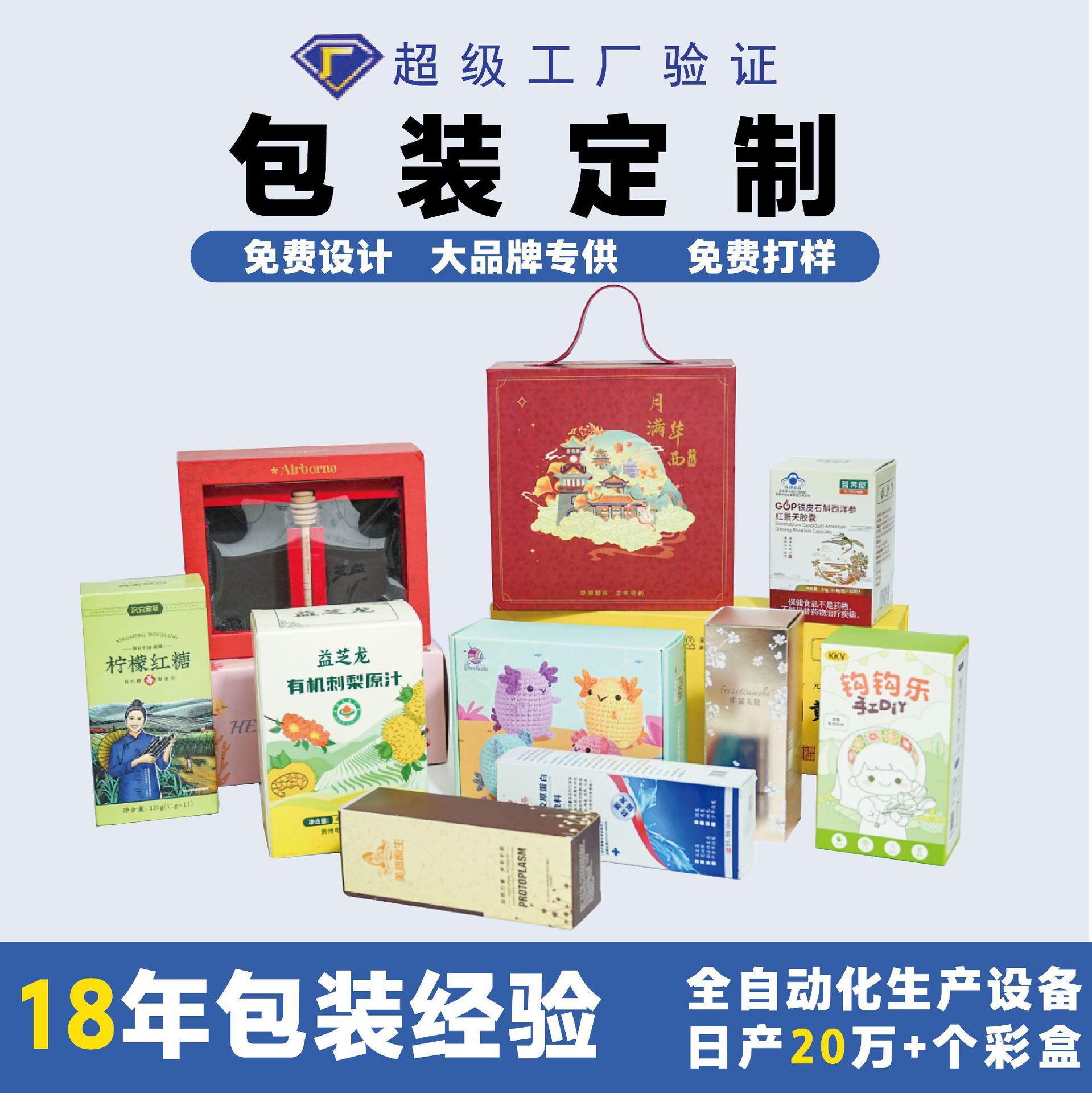 彩盒瓦楞纸盒飞机盒制作牛皮纸盒快递打包盒子鞋盒服装包装盒批发