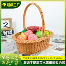 手提花边篮椭圆口野餐篮婚礼花童提手撒花篮藤编收纳篮储物