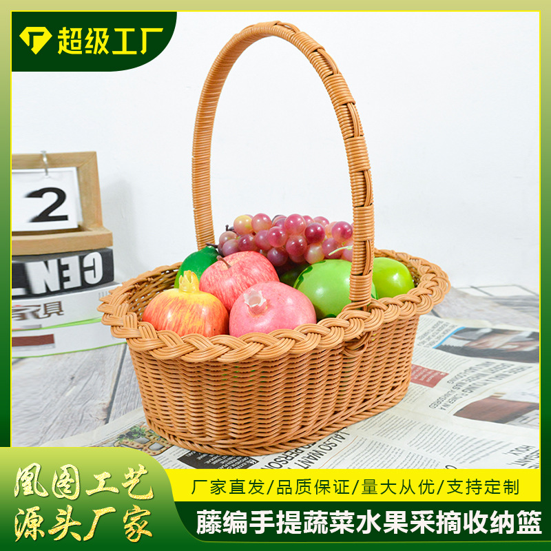 手提花边篮椭圆口野餐篮婚礼花童提手撒花篮藤编收纳篮储物