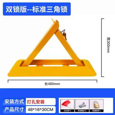 space lock parking pile, Car lock - standard-double-lock-ordinary-padlock