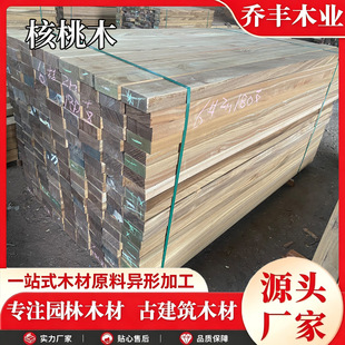 ���Ƽӹ�����鱇��a�ں��Ұ�ĺ�Ǭ��ľ��DIY�ӹ����������