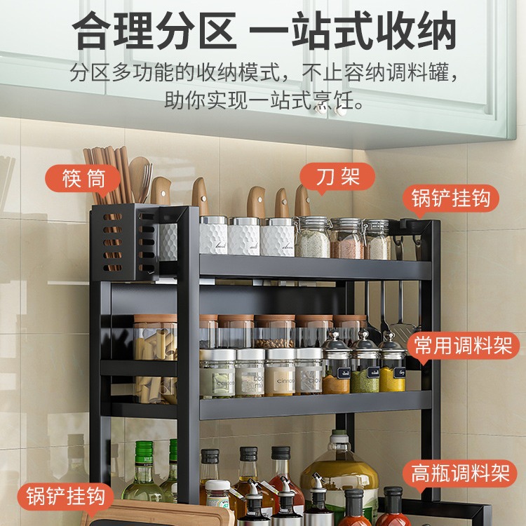 Cocina condimento almacenamiento rack Mesa multifuncional cuchillo titular multi-capa condimento aceite sal salsa botella tarro almacenamiento rack
