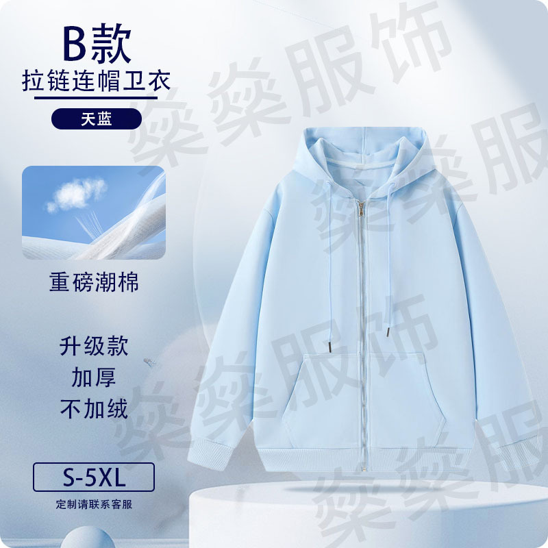 Otoño y invierno suéter logotipo personalizado pesado ropa de trabajo de algodón húmedo impresión personalizada hookah de cuello redondo chaqueta chaqueta ropa de clase