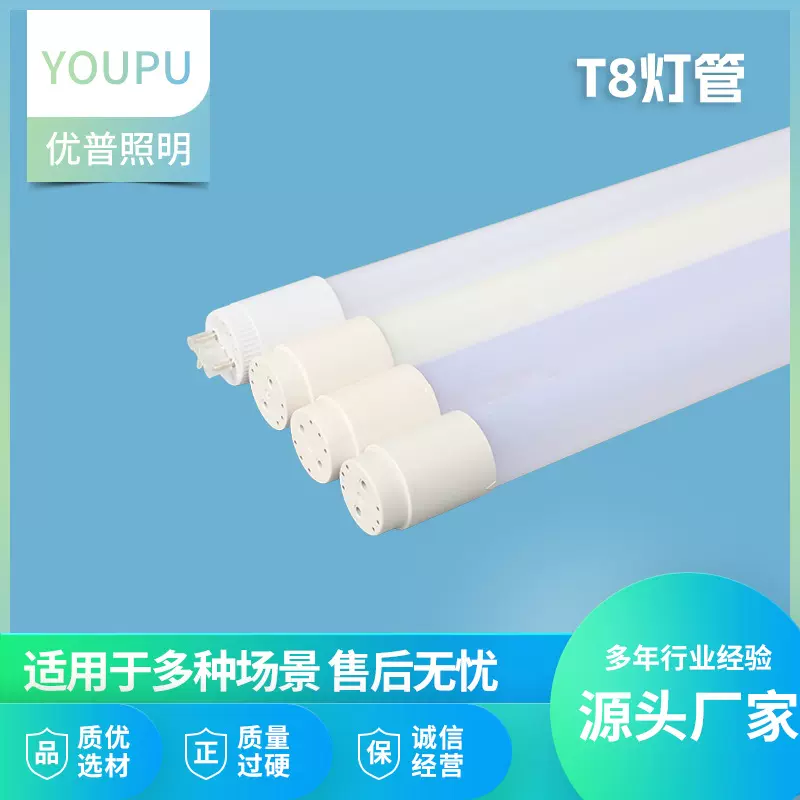 加工定制led灯管t8日光灯管长条光管超亮防爆灯专用玻璃管单端双