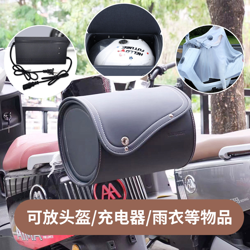 Hot Selling Motorcycle Electric Vehicle Accessories Riding Equipment Rear Seat Bag Rainproof Charger Raincoat Storage Tail Box Bag