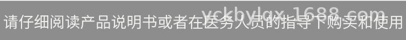 BA-JQ-E-I 详情