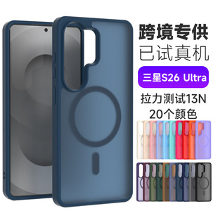 �羳�m������S26Ultra�w�д����֙C��2.0 S25ultraS24ultra���o��