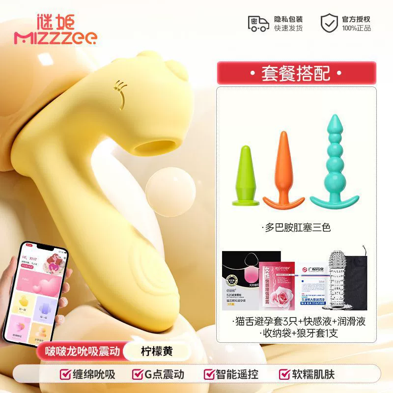 Sucking vibration heating masturbation masturbation female uses quiet dormitory sex supplies out to climax toy adult insertion
