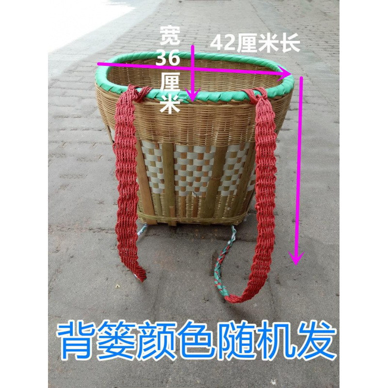 背萝竹编背筐农用背篓竹编农用家用大号采蘑菇背笼背篓买菜竹篓筐|undefined