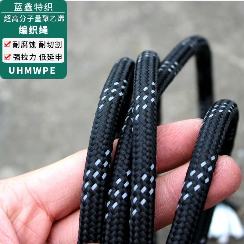 大力马绳户外安全绳高空作业绳攀岩登山绳防护绳救援绳降落绳伞