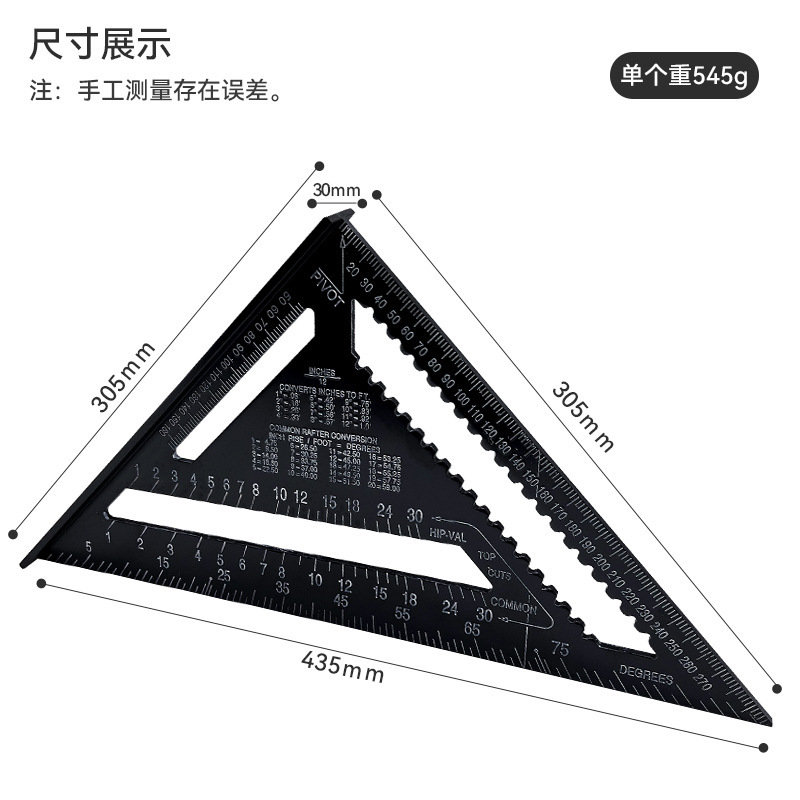 7インチ12インチ公英製三角定規90度直角定規アルミ合金木工測定直角定規|undefined