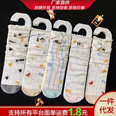 春夏の新作薄型中空パイルソックスメッシュプリント通気性イントレンディな子犬かわいいミッドチューブ多用途ストッキング
