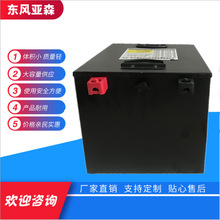 12V300AH磷酸铁锂电池通信后备电池 12V大容量超声波逆变器锂电池