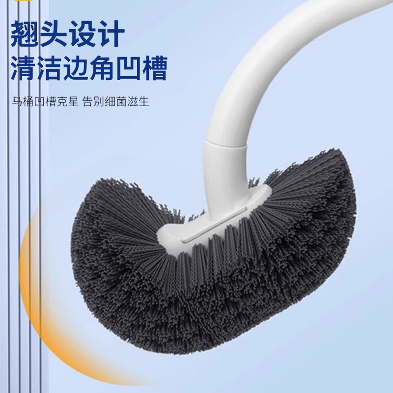 马桶刷家用厕所马桶清洁刷子软毛长柄卫生间洁厕刷壁挂坐便清洁刷|undefined