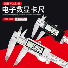 卷尺;其他量具;水平尺