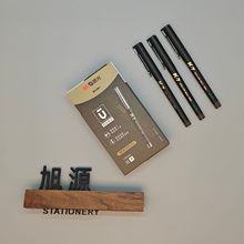 晨光优品M1401直液式全针管K7走珠笔0.5笔芯速干黑色学生考试水笔