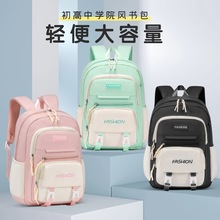 2025新款学生儿童书包女生1-9年级双肩包防泼水背包大容量牛津布