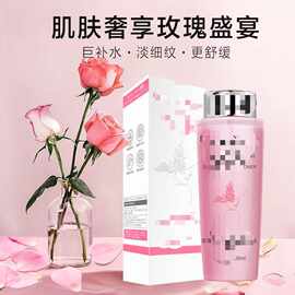 伊li莎bai·韵颜玫瑰滢润舒缓k皱保湿柔肤水400ml