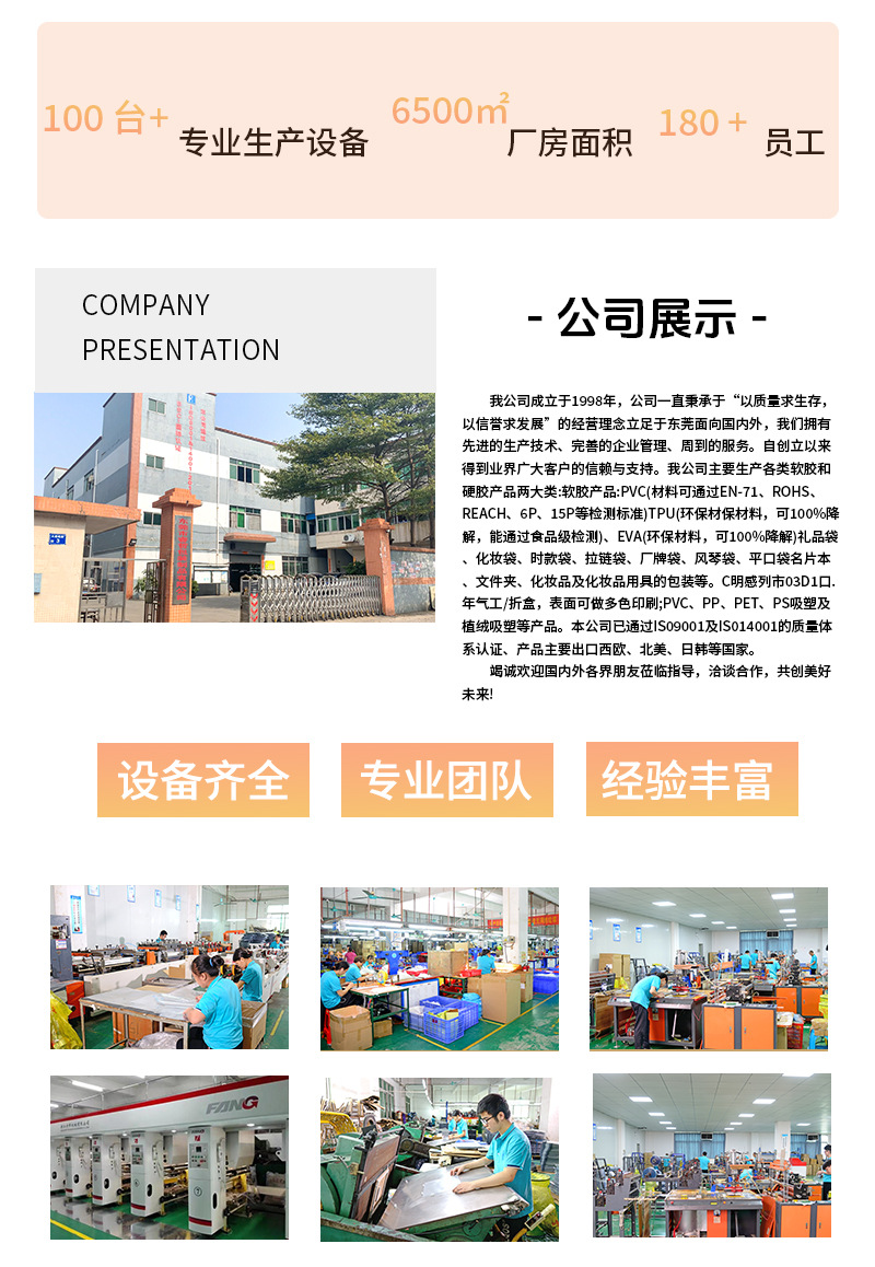 69店铺详情104(3).png