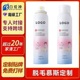 沐浴液沐浴露;复方精油;洗发水