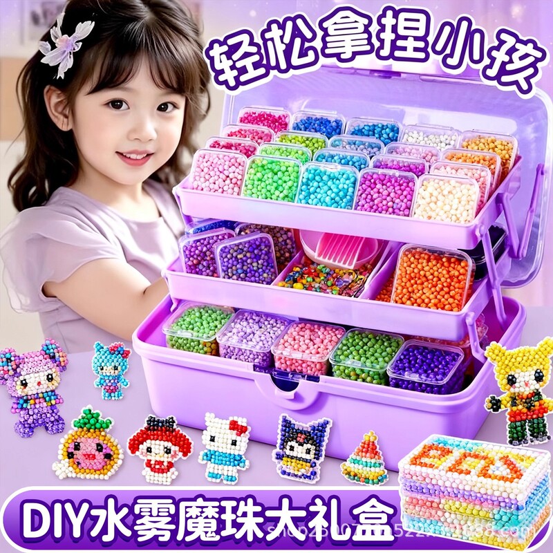 Luminous Crystal Complete Set of Kidsren's Toys for Girls, Educational Handmade DIY Gifts, Safe and Non-Toxic 3 Magic Beads Luminous Crystal Complete Set of Kidsren's Toys for Girls, Educational Handmade DIY Gifts, Safe and Non-Toxic 3 Magic Beads