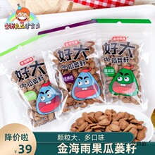 ������ô�Ĺ��V�ѹ�����ʳС���bԒ÷����ζԭζ���}�����V��